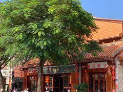 -秉正堂(天后宫总店)