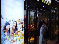 门面-周黑鸭(天河机场店)