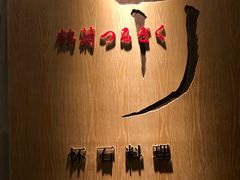 -鹤菊怀石料理(江北店)