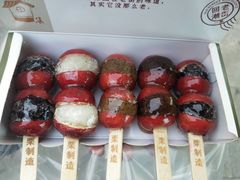 -一栗·新鲜零食炒货(太原街沃尔玛店)