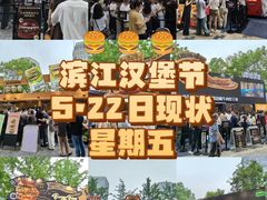 -龙湖杭州滨江天街