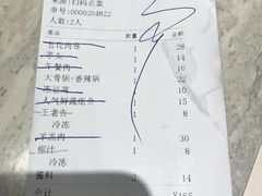 账单-千味涮·健康火锅(会展连城新天地店)