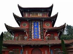 -中国观音故里广德景区