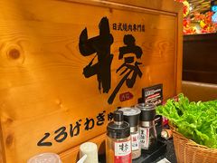 -牛家酒场(7mall店)