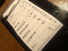 -王荣法仓前羊锅