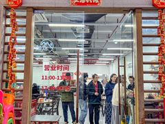 -贞姨美食·老字号海鲜大排档