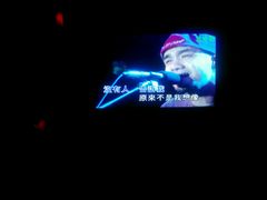 -乐道量贩式KTV(浑南店)