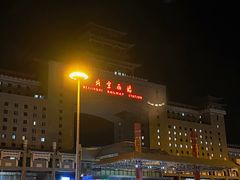-南锣鼓巷