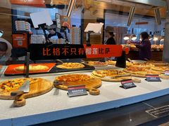 自助取餐区-比格比萨自助(花园路店)