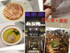 -民国红公馆·秦淮八艳(夫子庙店)