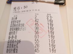 账单-喜碧海鲜·二十年本土海鲜老字号(上排店)