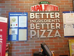 -棒约翰比萨意面(马家堡西路店)