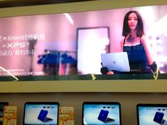 -真快乐APP体验中心(西坝河店)