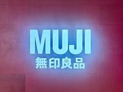 -MUJI无印良品(万科里店)