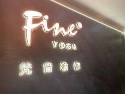 -FineYoga梵音瑜伽·普拉提