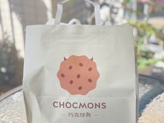 -CHOCMONS巧克怪兽(屏风街店)