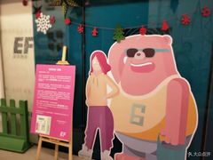 -英孚教育青少儿(银盆岭万达广场店)