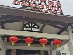 -咸宁温泉谷大酒店