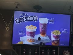 -桂桂茶(恒基名人店)
