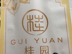 -桂园餐厅(五大道店)
