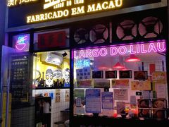 门面-亞婆井·劲抽面食(铂顿城店)