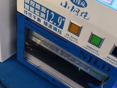 -修卜凡二手严选店·手机维修·回收租赁(川沙地铁站店)