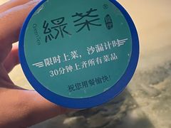 -绿茶餐厅(成都大悦城店)