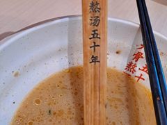 -味千拉面(东方明珠店)