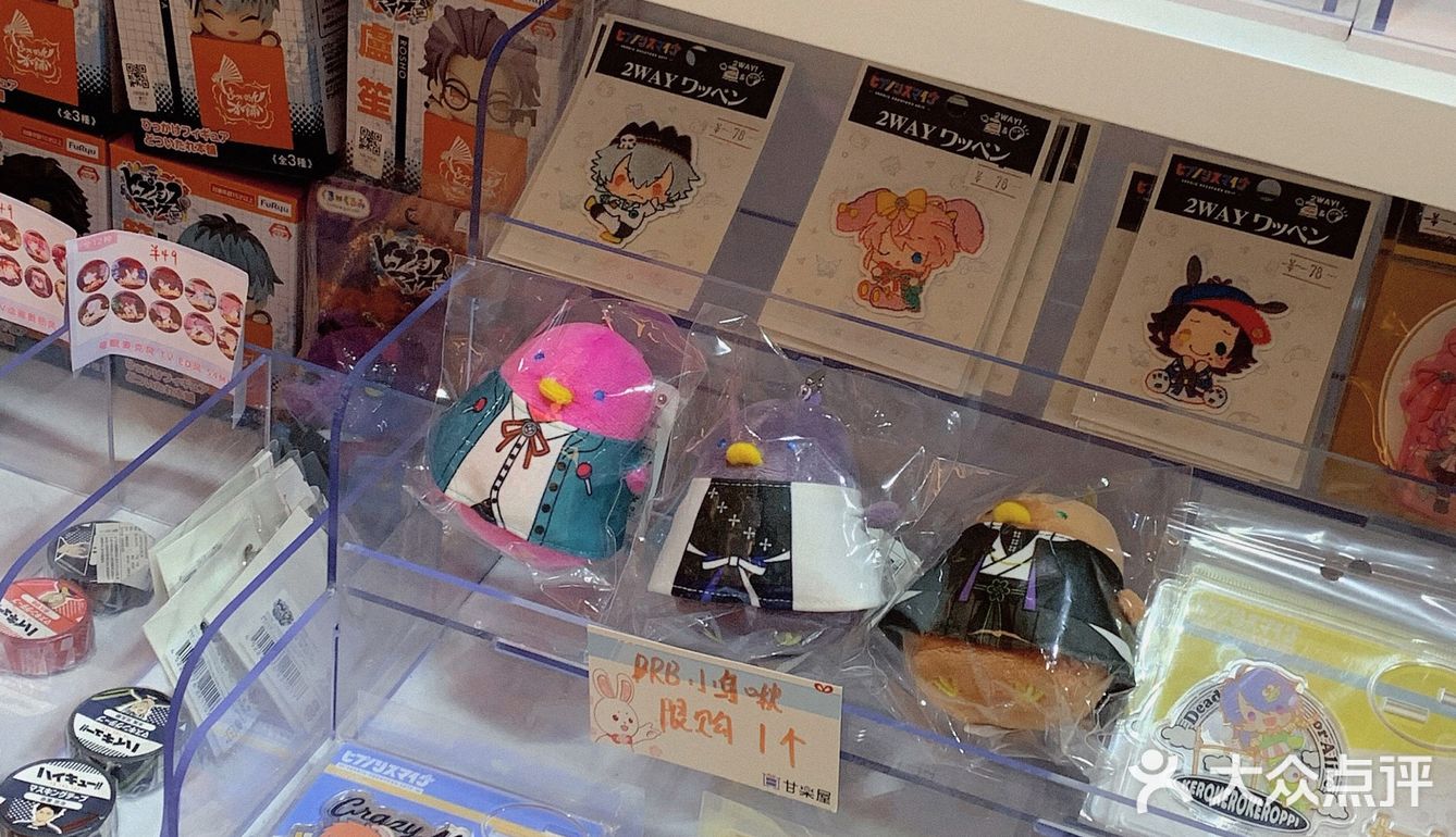 甘乐屋杭州首家线下快闪店捂住钱包冲啊