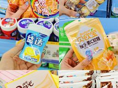 -沃尔玛购物广场(中山店)