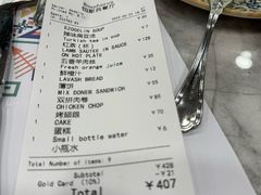-bosphorus 铂斯西餐厅·土耳其烧烤(环市中路店)