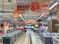 -华润万家(荔湾店)