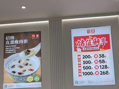 -嘉和一品(新辰天地大兴南区店)