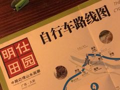 -大新明仕山庄