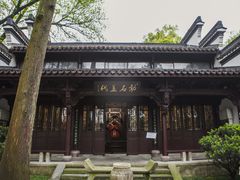 -杭州张苍水先生祠