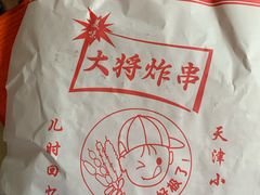 -盖小厨炸串凉皮臭豆腐(图书大厦店)