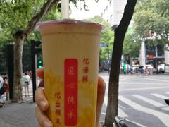 南瓜奶茶-阿姨奶茶专卖(舌涧道杭州惠民路创始店)
