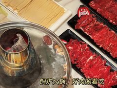 -培万河间驴火•驴肉火锅(东平店)