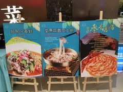 -雀蓝川菜(奥体广场店)