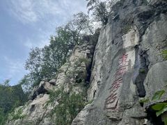 -青州市云门山风景区