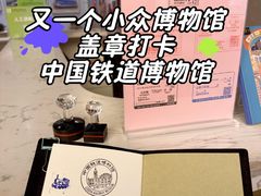 -中国铁道博物馆(正阳门馆)