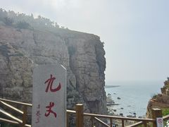 -长岛南北长山旅游景区