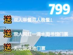 -双月湾