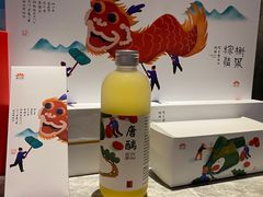 -德发长·花式蒸饺(大唐不夜城店)