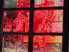 -南拳十三姨·潮汕砂锅粥(世纪金源店)