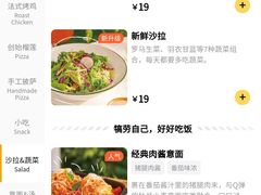 菜单-乐凯撒披萨(中心书城店)