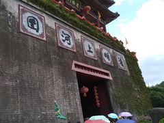 -横店影视城明清宫苑园区