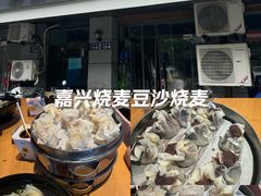 -真真鲜馄饨店(启蒙路店)