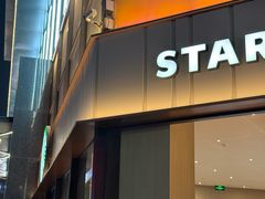 -星巴克(东莞塘厦万科生活广场店)