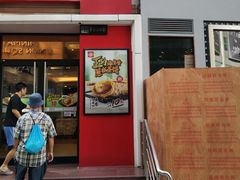 门面-永和大王(浦东南路店)